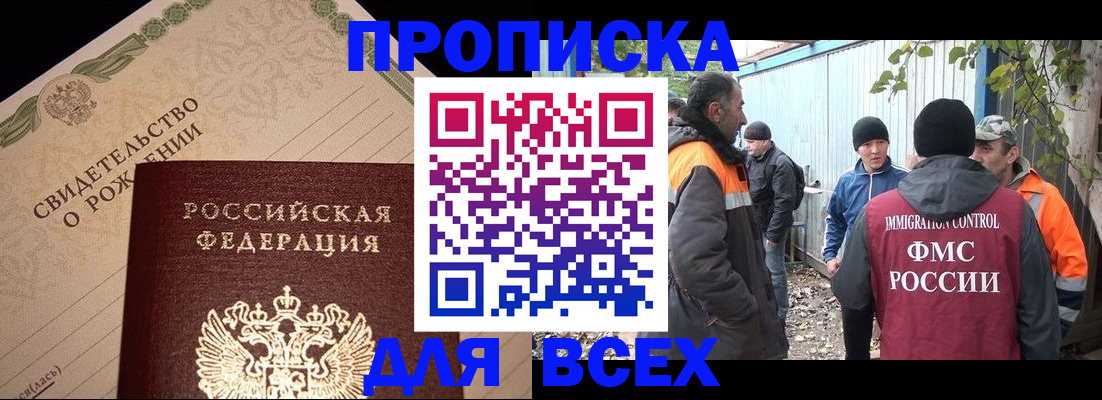 регистрация в Семилуках